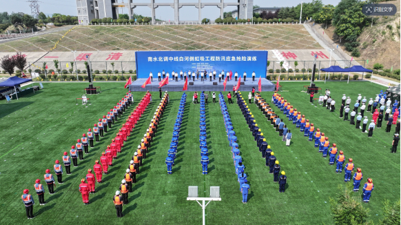 防汛1