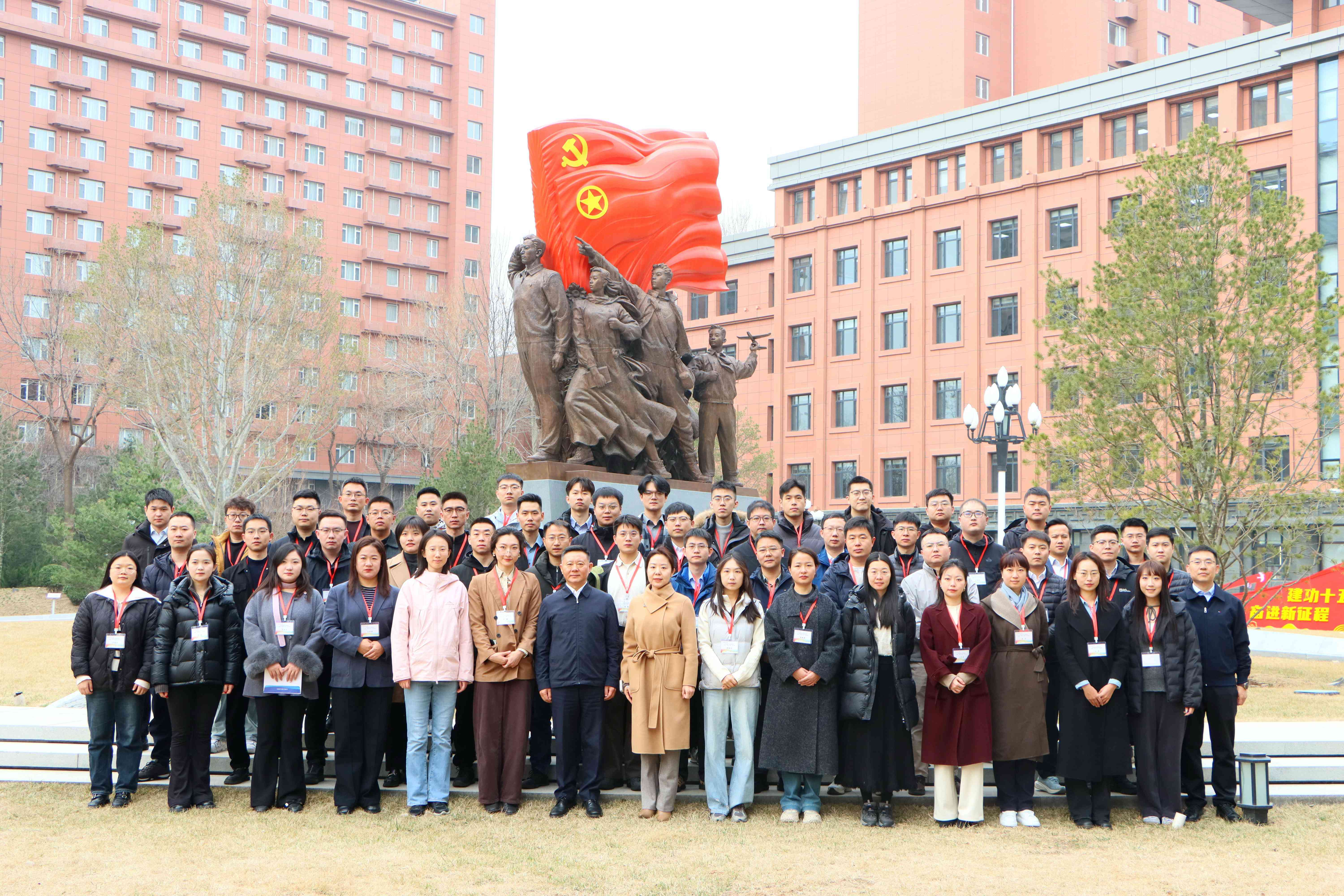 “青馬工程”培訓(xùn)班 “青馬工程”培訓(xùn)班