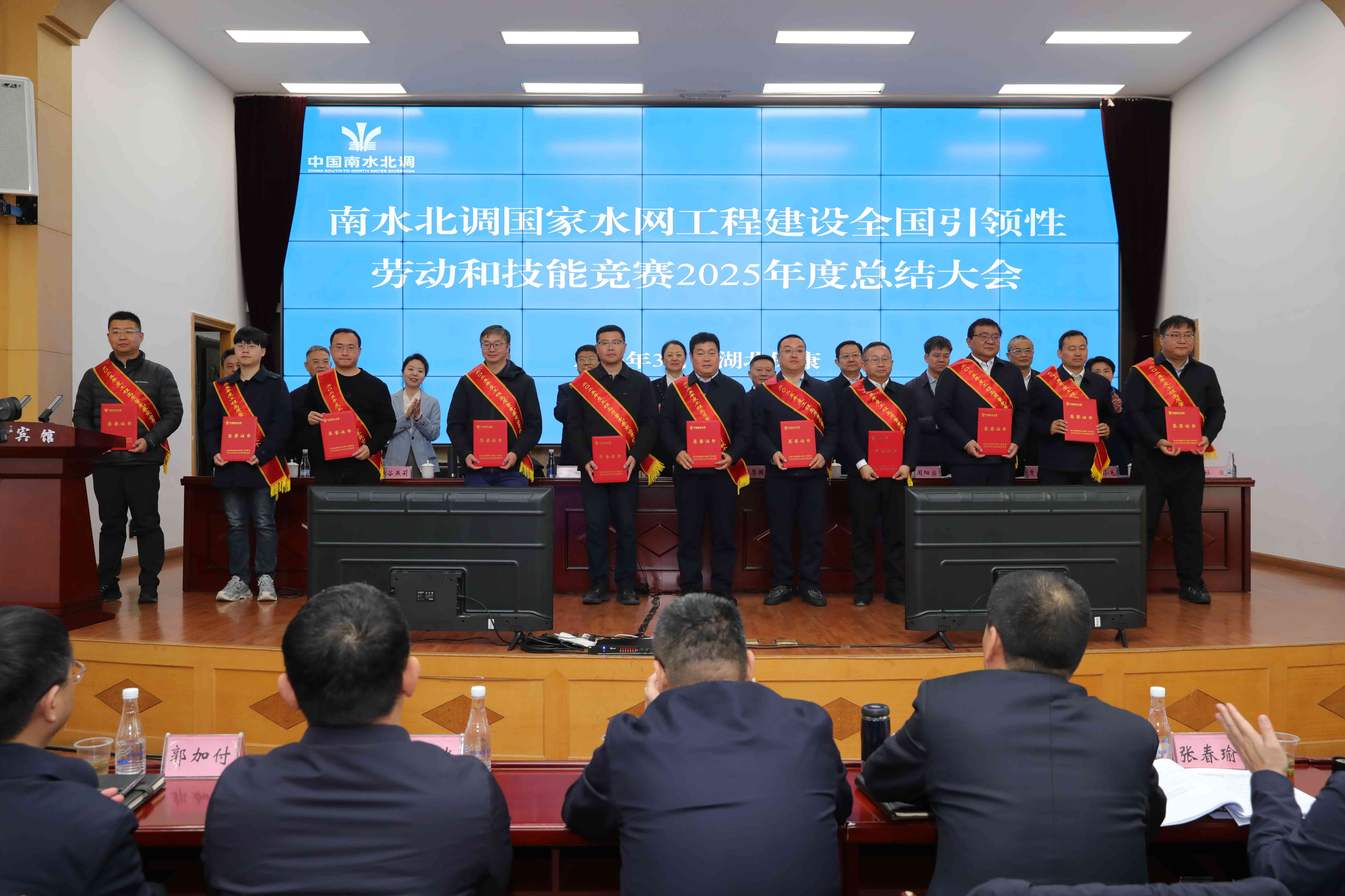 技能競(jìng)賽2